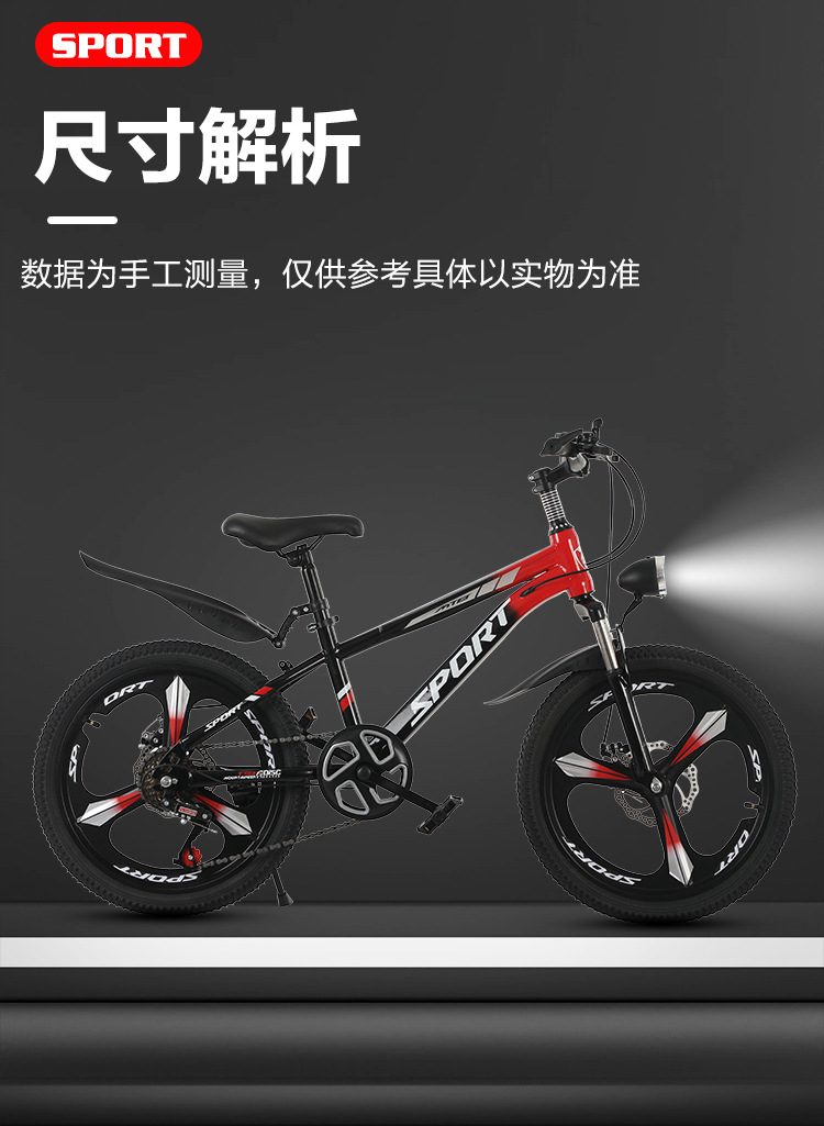 青少年山地车男生女生山地自行车8-15中大童学生变速学生车自行车详情11