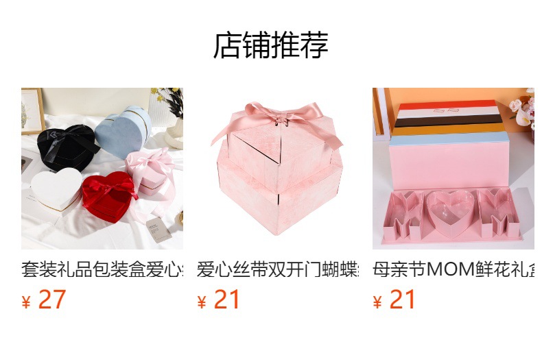 套装抱抱桶批发 鲜花礼品盒七夕花盒插花桶 教师节花束桶圆形福桶详情1