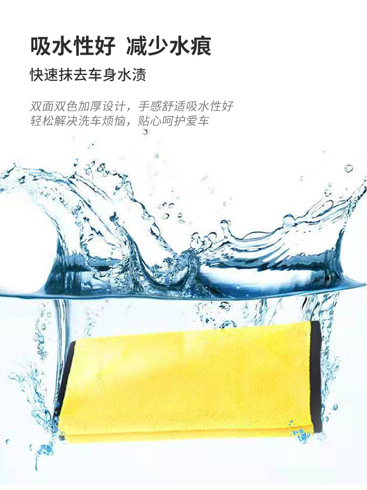 工厂批发珊瑚绒擦车巾洗车毛巾双面汽车抹布加厚吸水专用毛巾logo详情10