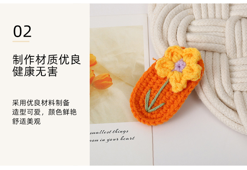 Diy一朵小花bb夹 夏日清新边夹可爱花朵毛线编织发夹头饰发饰女详情11