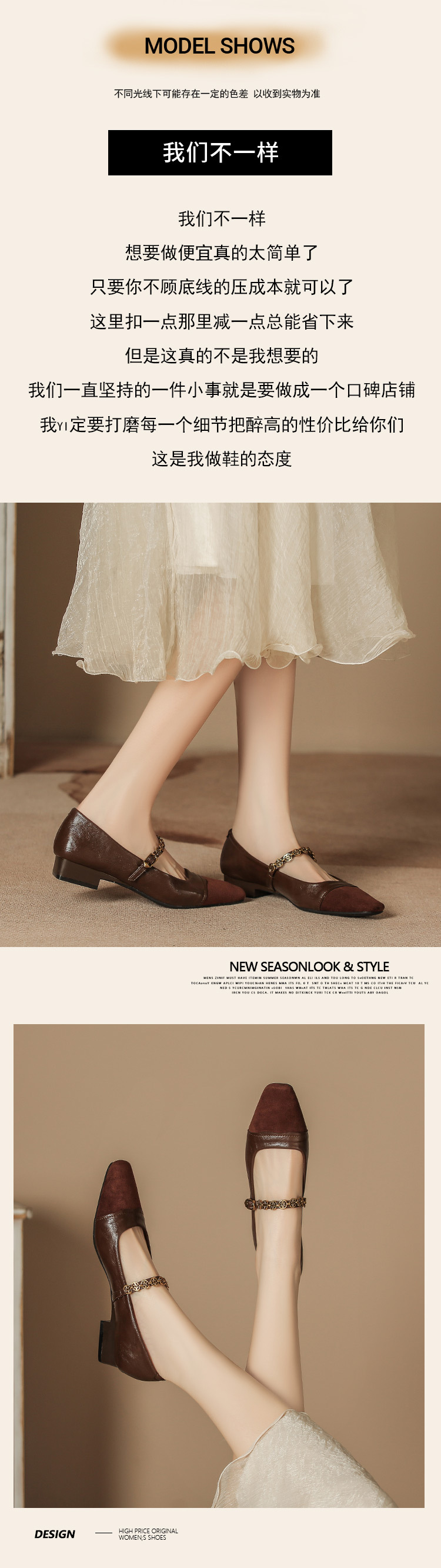 H8563-1玛丽珍单鞋女夏新款小众拼色一脚蹬粗跟惠州女鞋外穿鞋子详情7