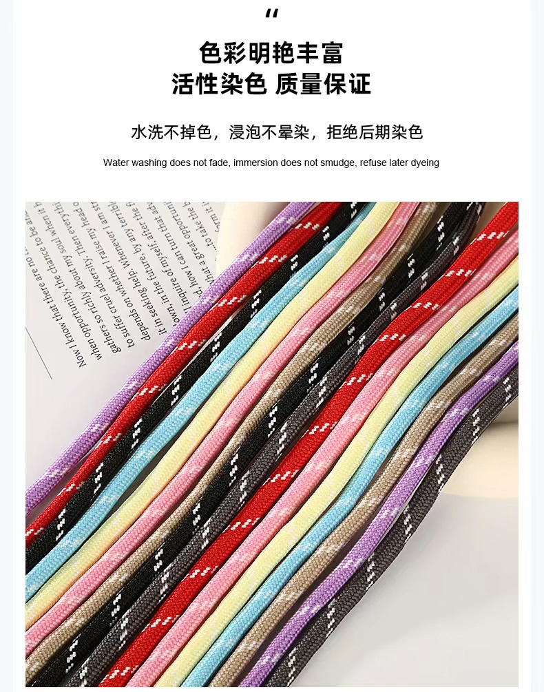 5MM粗彩色涤纶包芯圆绳耐磨DIY编织手机挂绳服装腰帽绳裤绳收腰绳详情4