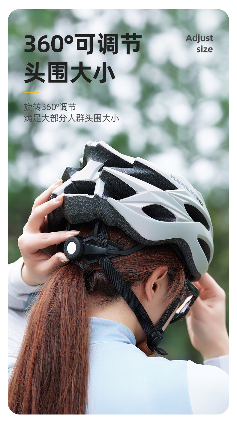 自行车头盔男女山地车公路车折叠平衡车单车轮滑安全盔帽骑行装备详情6