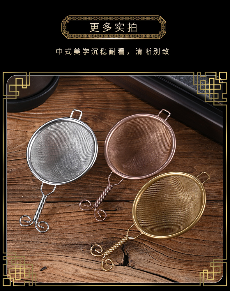 304不锈钢茶滤茶隔细密过滤网滤茶器茶漏功夫茶具茶道零配件批发详情11