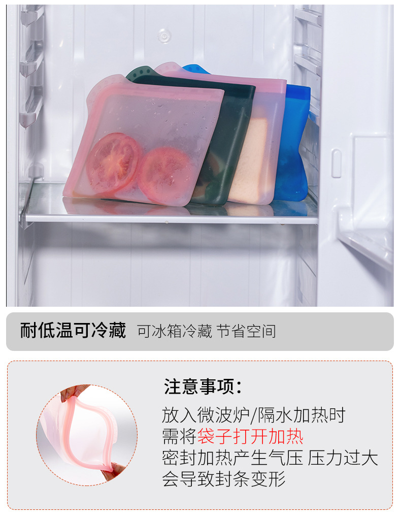 kalar跨境三明治硅胶保鲜袋食品级可微波加热便携轻食外带吐司包详情4