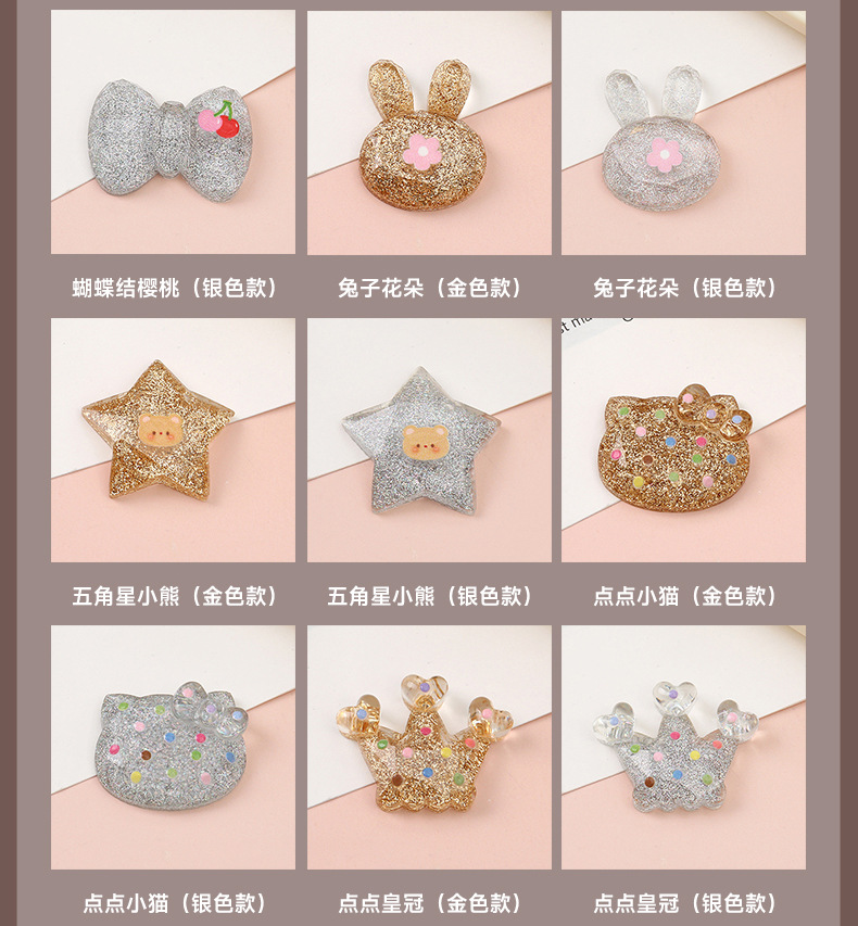New cartoon glitter epoxy resin AB glue accessories, little cat five-pointed star patch, DIY phone case, hair accessory, headband material pic 5