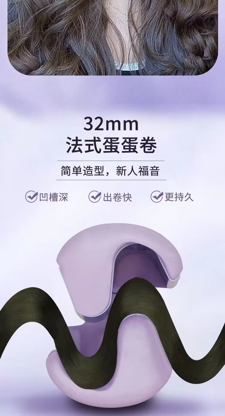 32mm French egg-shaped curling iron, water ripple large roll, wavy wool roll, negative ion non-damaging hair tool pic 5