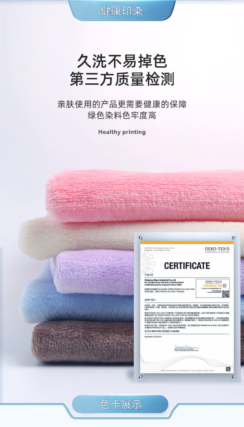 加厚双面法兰绒沙发毯面料布300克法兰绒毛毯家居服睡衣布料布匹详情8