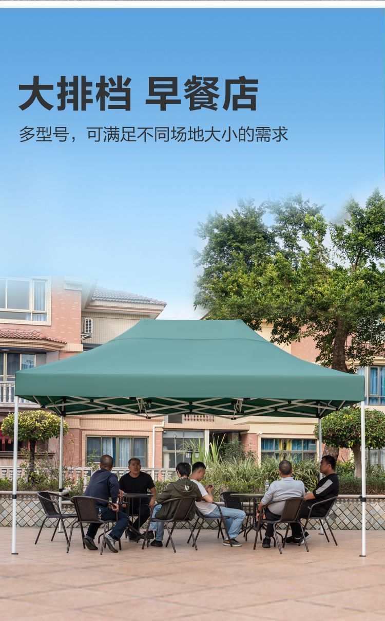 户外伞四脚防雨帐篷户外遮阳棚四角摆摊用雨棚大伞地摊棚子详情9