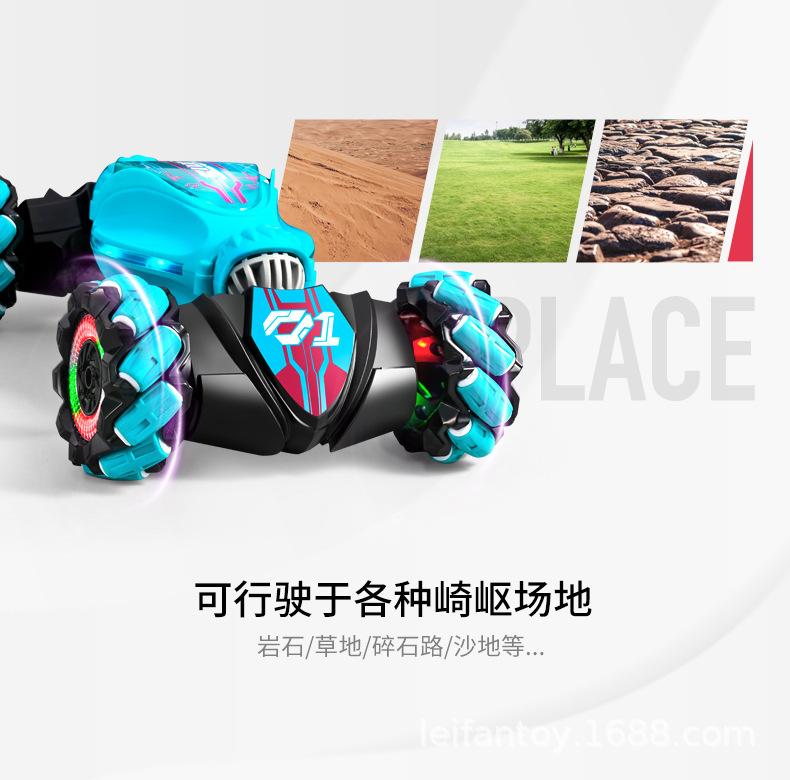 跨境手势感应扭变2.4G四驱遥控车RC越野攀爬特技漂移赛车男孩玩具详情11