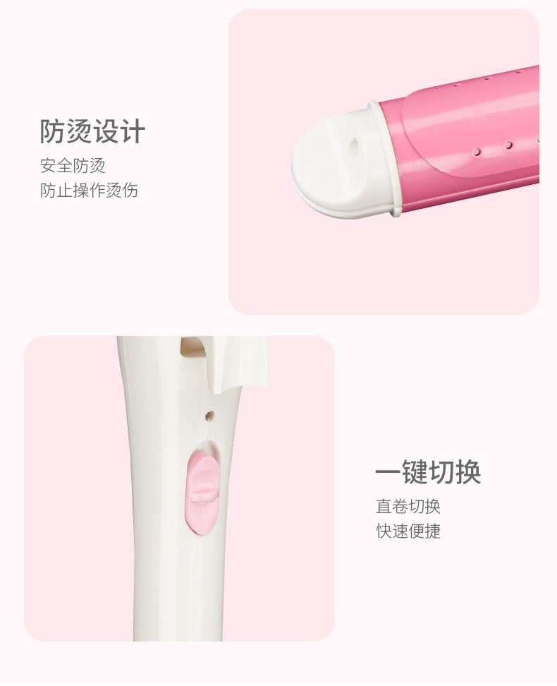 电卷发棒直发器卷直两用夹板宿舍家用波浪卷负离子内扣懒人不伤发详情9