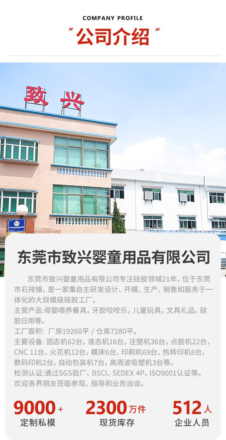 曼哈顿球0-3手抓摇铃牙胶玩具硅胶食品级宝宝口欲期安抚婴儿牙胶详情21