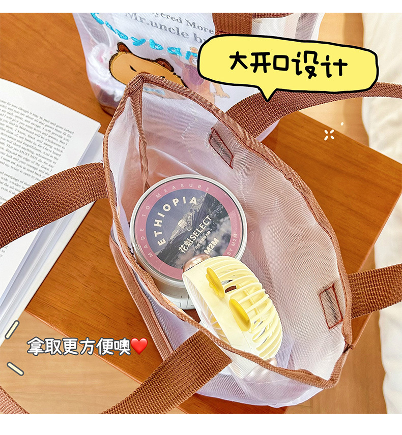 卡皮巴拉网纱手提包少女心可爱便捷旅游沙滩包户外收纳包水豚包包详情10