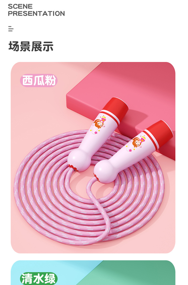 儿童跳绳小学生体育幼儿园初学男孩女孩跳绳塑料手柄棉绳用品批发详情13