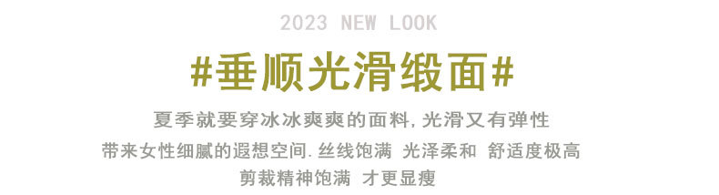 2023夏季新款吊带碎花雪纺薄款黑色连衣裙轻熟风显瘦垂感裙子女潮详情3