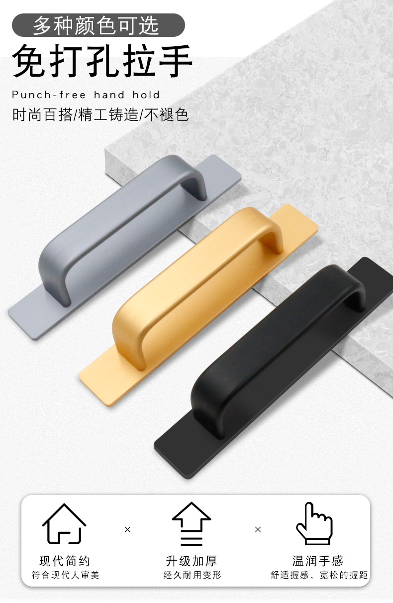 门把手免打孔门窗拉手铝合金门衣柜门阳台玻璃移门自粘贴把手拉手详情3