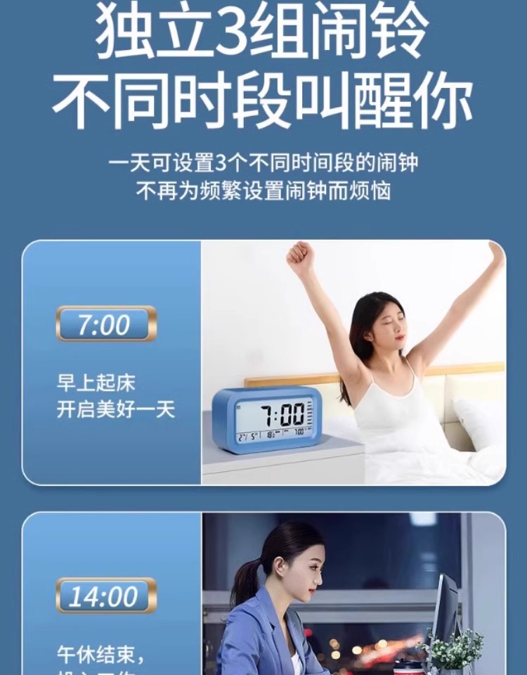 闹钟学生专用起床神器2023新款智能桌面电子时钟表强力叫醒闹铃详情18