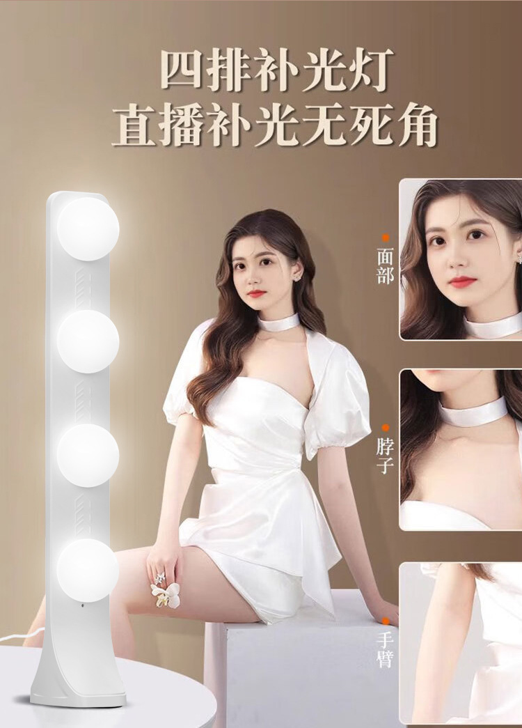 Desktop dual-row light, live streaming light, four-row light, Internet celebrity mobile live streaming fill light, LED three-color beauty lighting pic 4