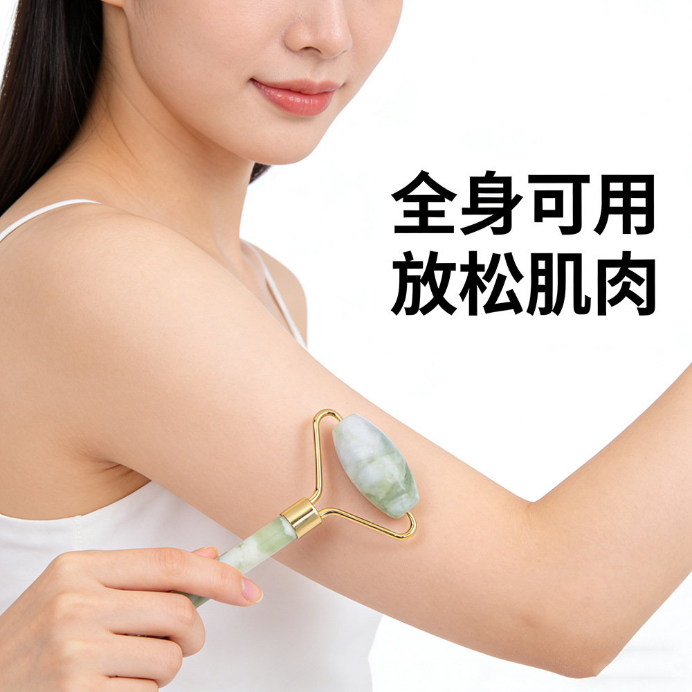 天然甲翠绿玉石滚轮刮痧板脸部岫玉按摩器眼帘眼罩美容院spa按摩详情9