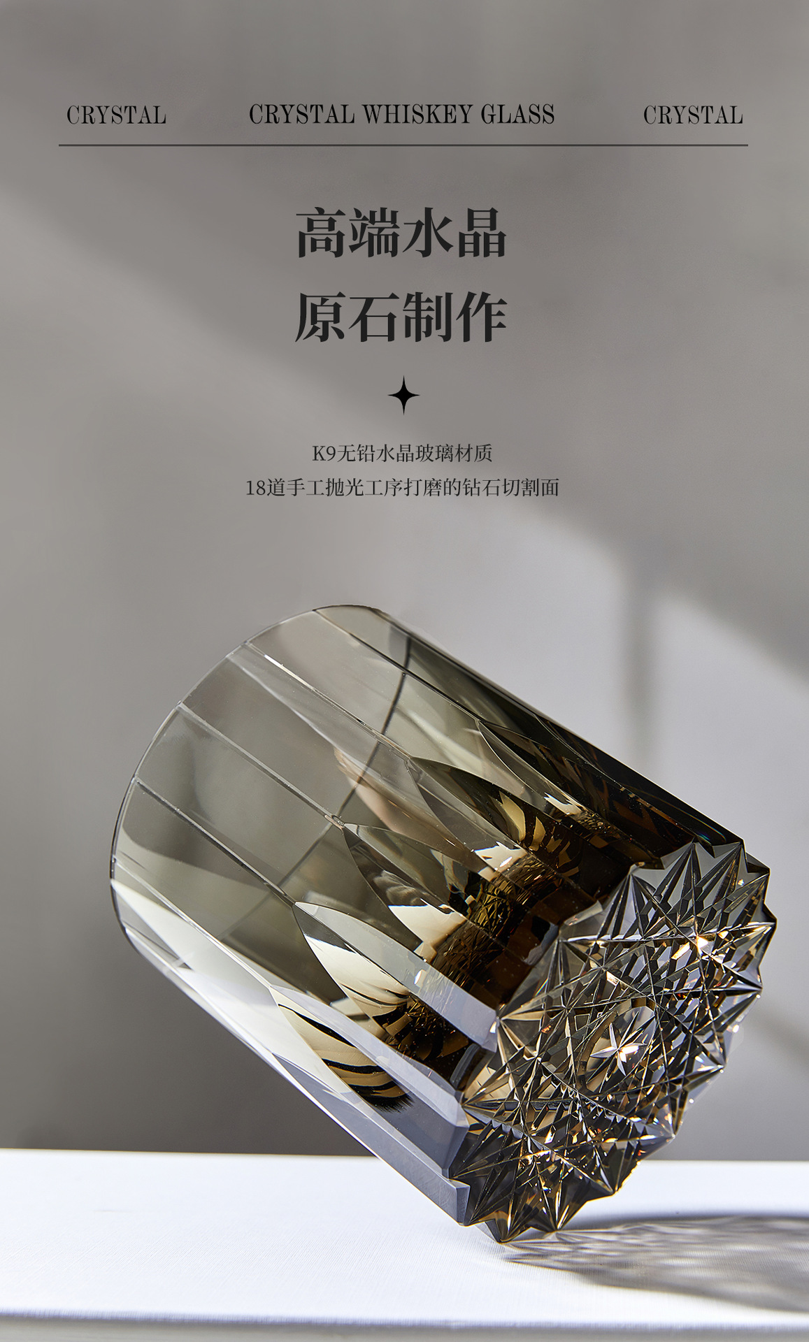 轻奢高级感江户切子水晶杯手工雕刻威士忌酒杯轻奢小众洋酒杯酒具详情2