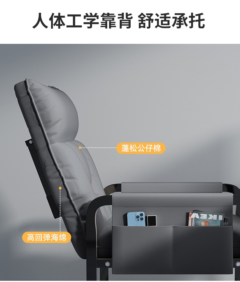 办公室办公椅久坐午休折叠躺椅家用宿舍两用折叠靠背椅休闲办公椅 pic 10