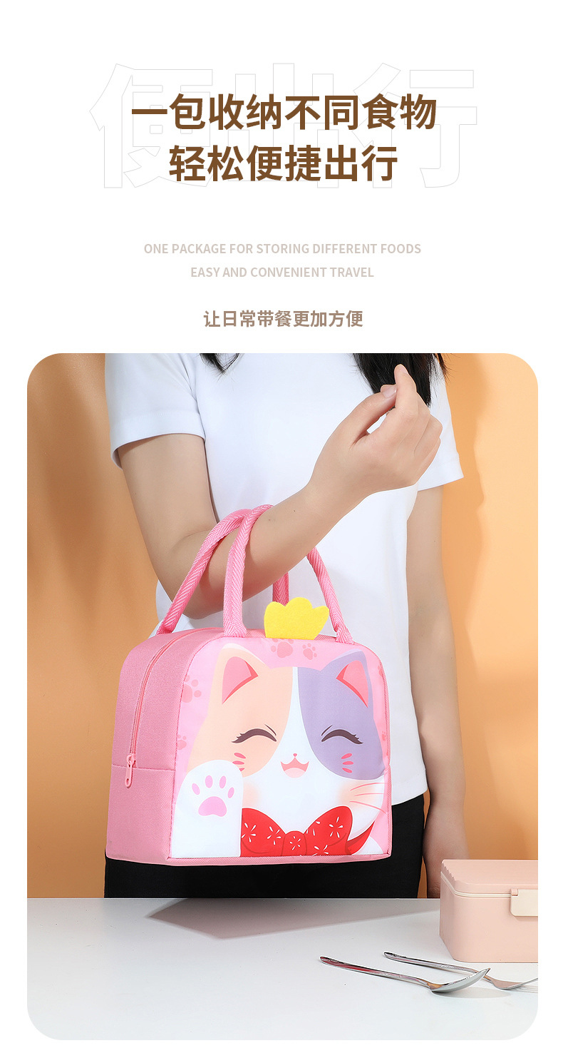卡通饭盒包手提便当袋保温袋铝箔午餐包手提袋学生上班族带饭餐包详情10