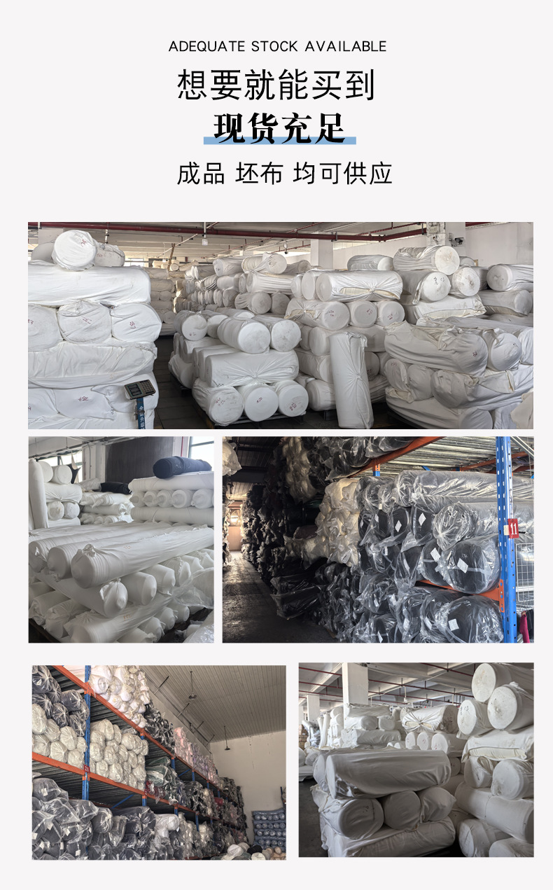 现货多色1*1罗纹德绒230g绒布秋冬弹力保暖打底衫内衣德绒面料布详情21