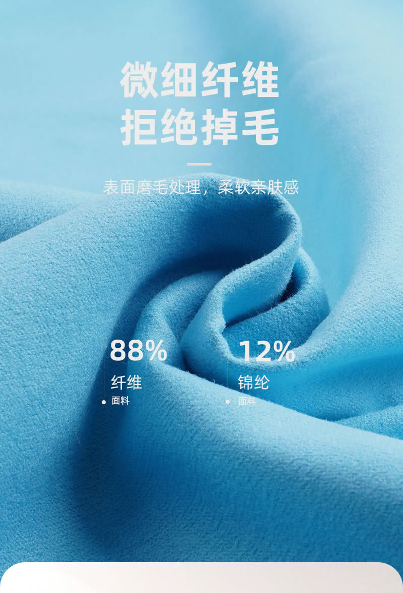 外贸超细纤维速干运动毛巾 吸汗瑜伽健身双面绒毛巾 运动速干巾详情14