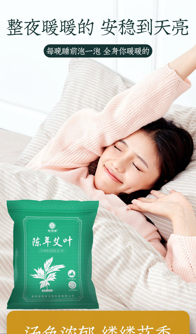 陈年艾叶_06.jpg