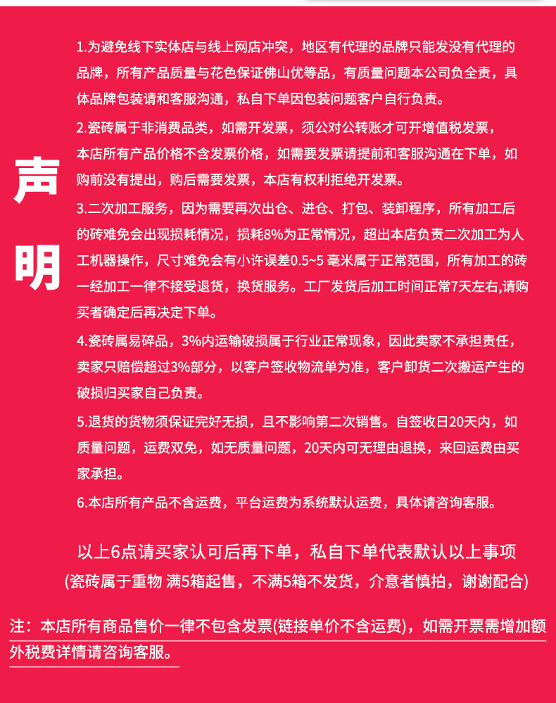 佛山瓷砖800x800 大理石客餐厅灰色地砖现代简约地板砖 家装建材详情39