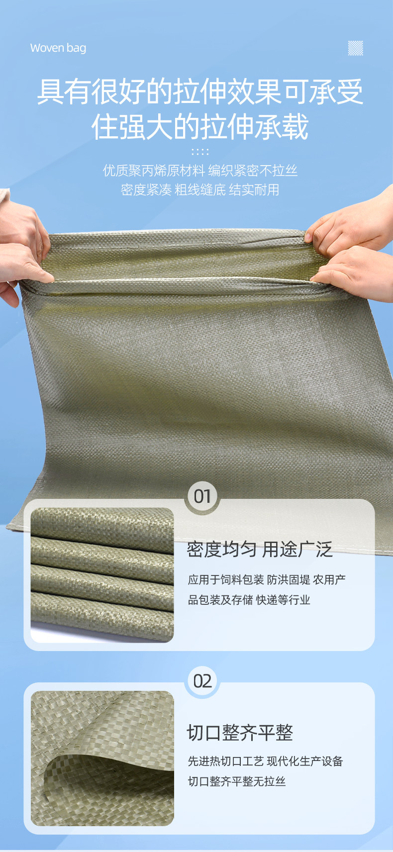 灰色加厚编织袋蛇皮袋快递搬家打包袋大号包装袋水泥编 织袋厂家详情8