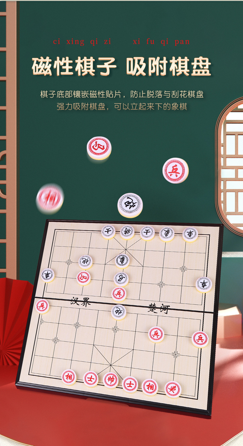 批发磁性围棋五子棋折叠便携棋盘学生桌面游戏棋亲子互动益智玩具详情9