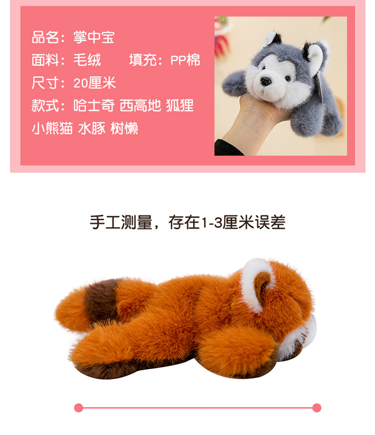 Cartoon capybara plush toy, West Highland dog, home panda figurine, car fox decoration, office sloth pic 6