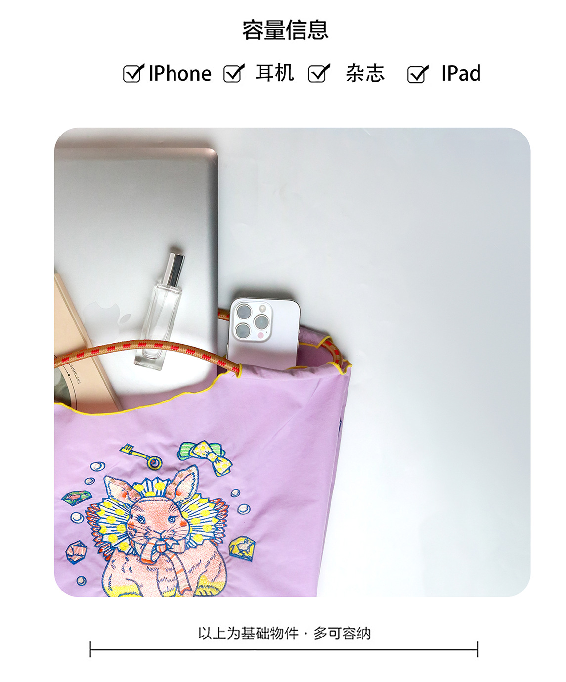 批发厂家尼龙刺绣帆购物袋潮流大容量单肩托特包百搭小包女斜挎包详情4
