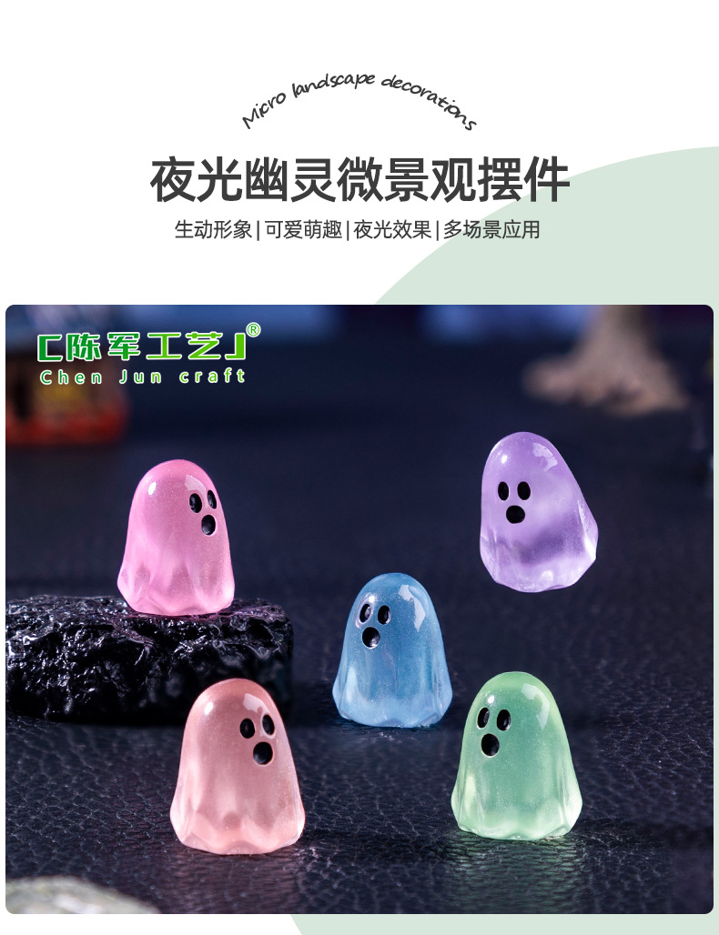 Cross-border creative luminous little ghost diy decorative hanging accessories mini micro-landscape Halloween small ornaments pic 38
