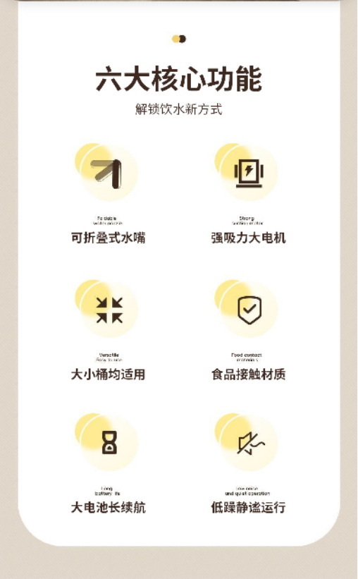 桶装水折叠抽水器迷你饮水机可旋转调节出水器桶桌两用充电上水器详情2