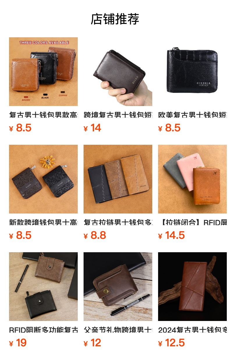 跨境男士钱包男款高级感复古PU短款男士折叠信用卡包可收纳零钱包详情1