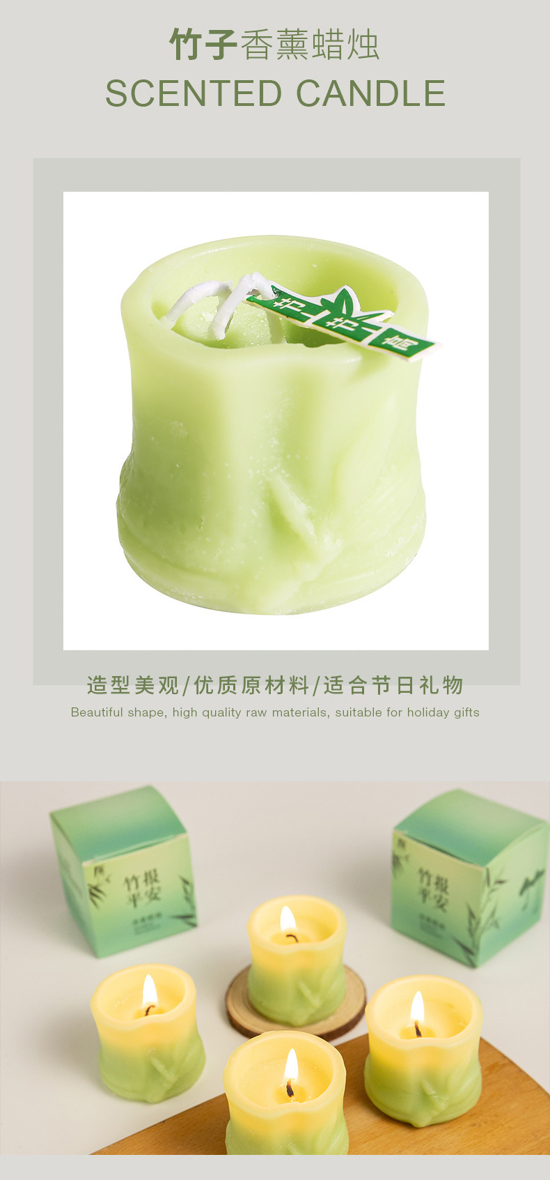 Bamboo News Peace Scented candles, electric candles, Mahjong candles, digital candles, 180g pic 4