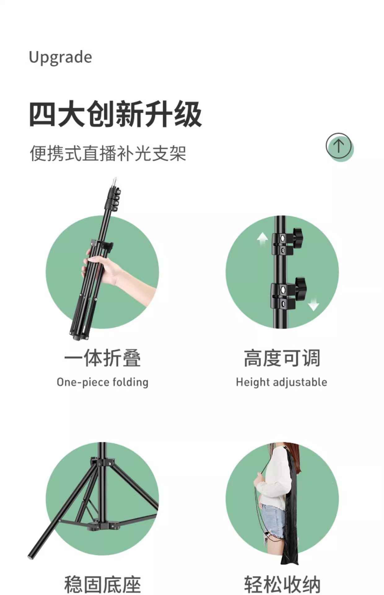 手机摄影美颜补光灯支架便携式户外直播拍照灯架2.1米落地三脚架手机支架详情8