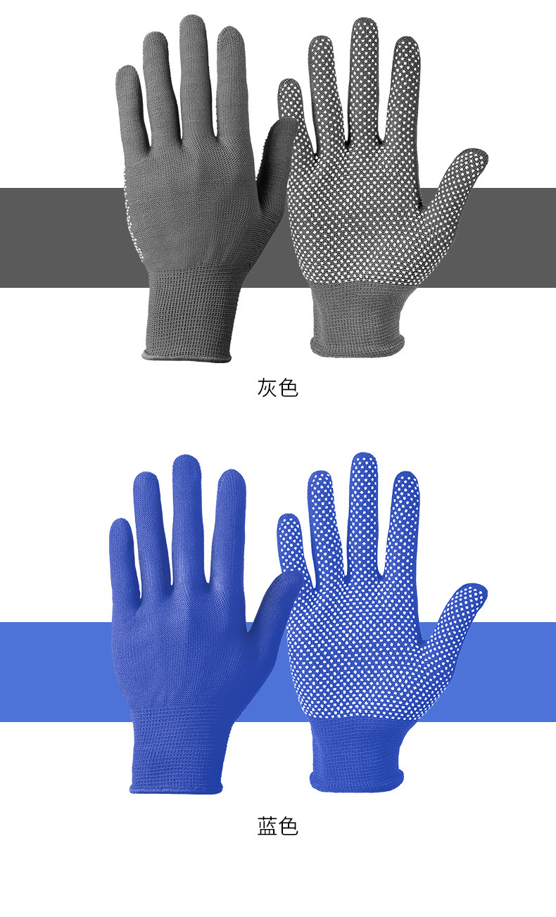 Gloves for labor protection work, wear-resistant, anti-slip, sun-proof, nylon thin type, glue dispensing, breathable, outdoor handling, men and women, summer work pic 14