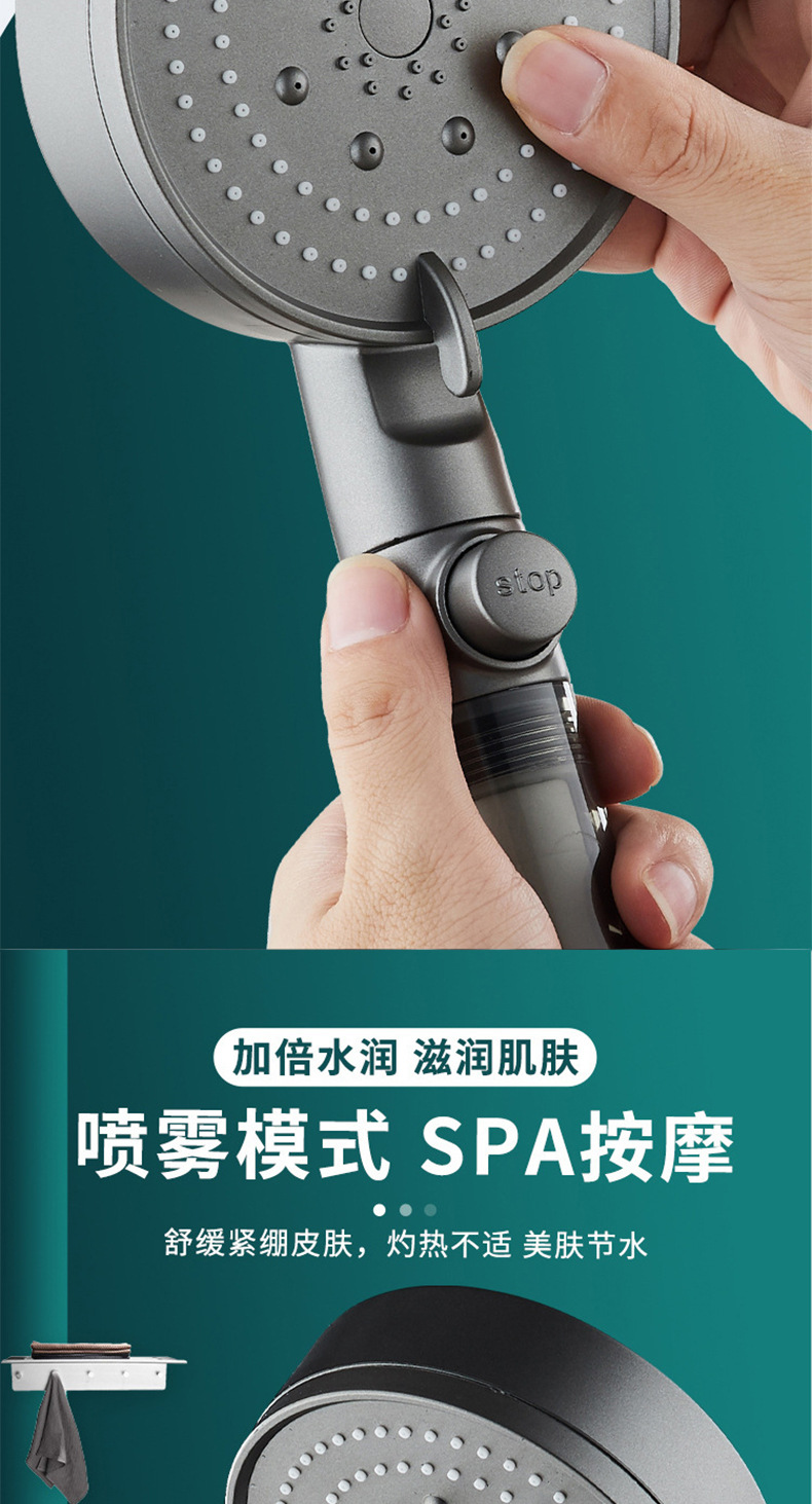 Pressurized shower head, household bathroom water heater, pressurized shower, rain shower, shower head, bath heater set pic 14