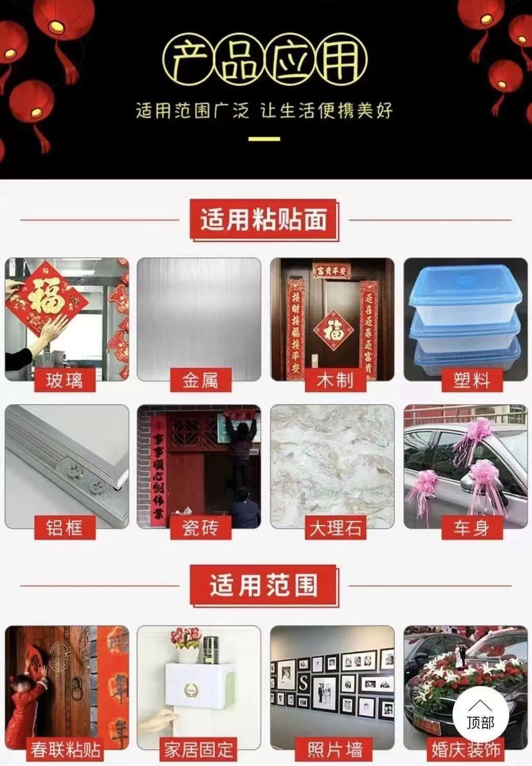 强粘性布基胶带地毯地板革拼接易斯不留痕墙面固定专用网格双面胶详情3