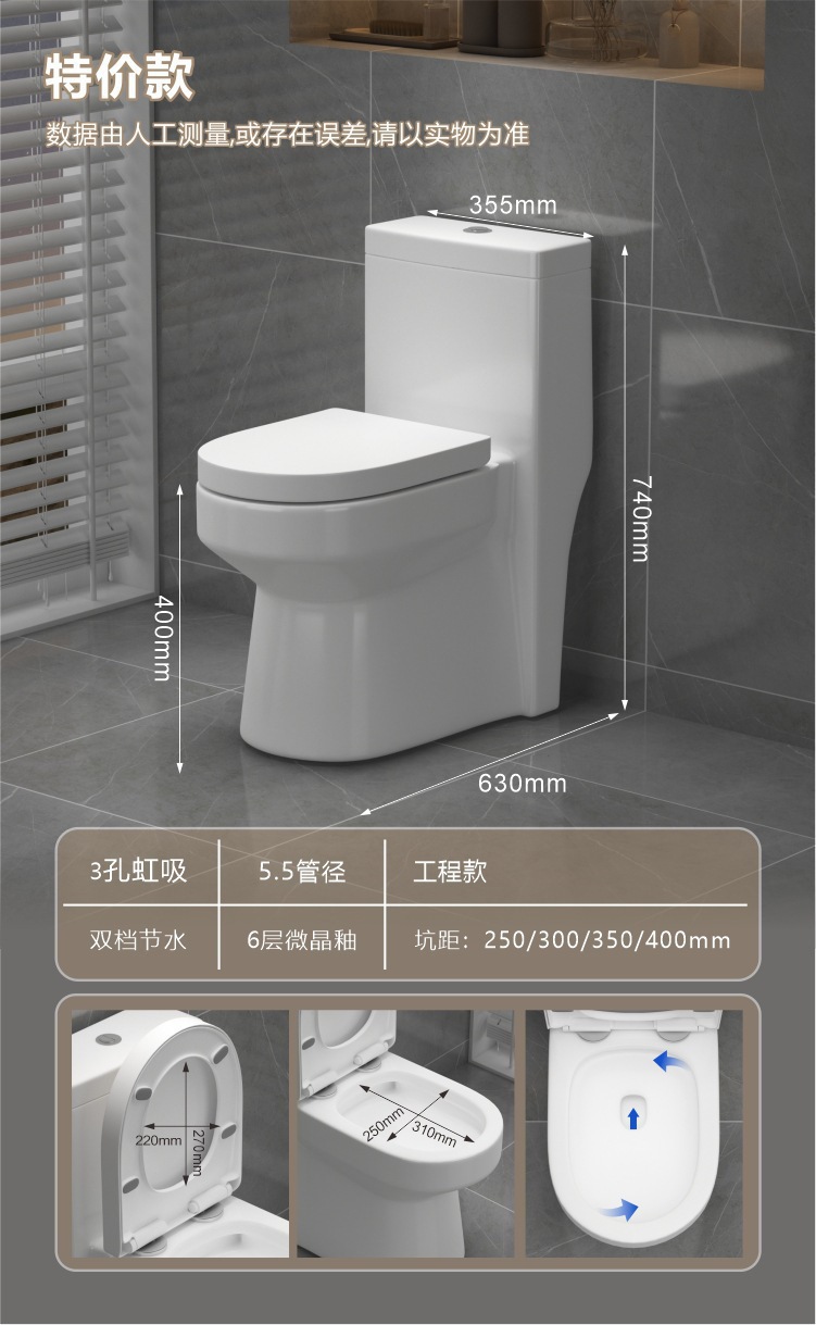 箭.牌马桶家用静音虹吸式一体式防堵防臭卫生间抽水小户型坐便器详情27