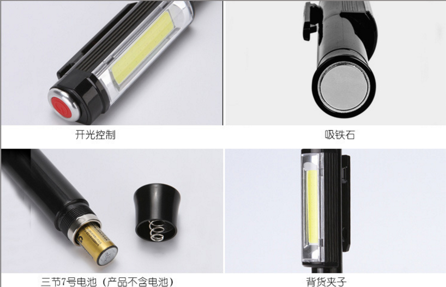 Cross-border LED magnet work light, COB pen light, multi-functional maintenance emergency light, pen-shaped outdoor camping tool light pic 3