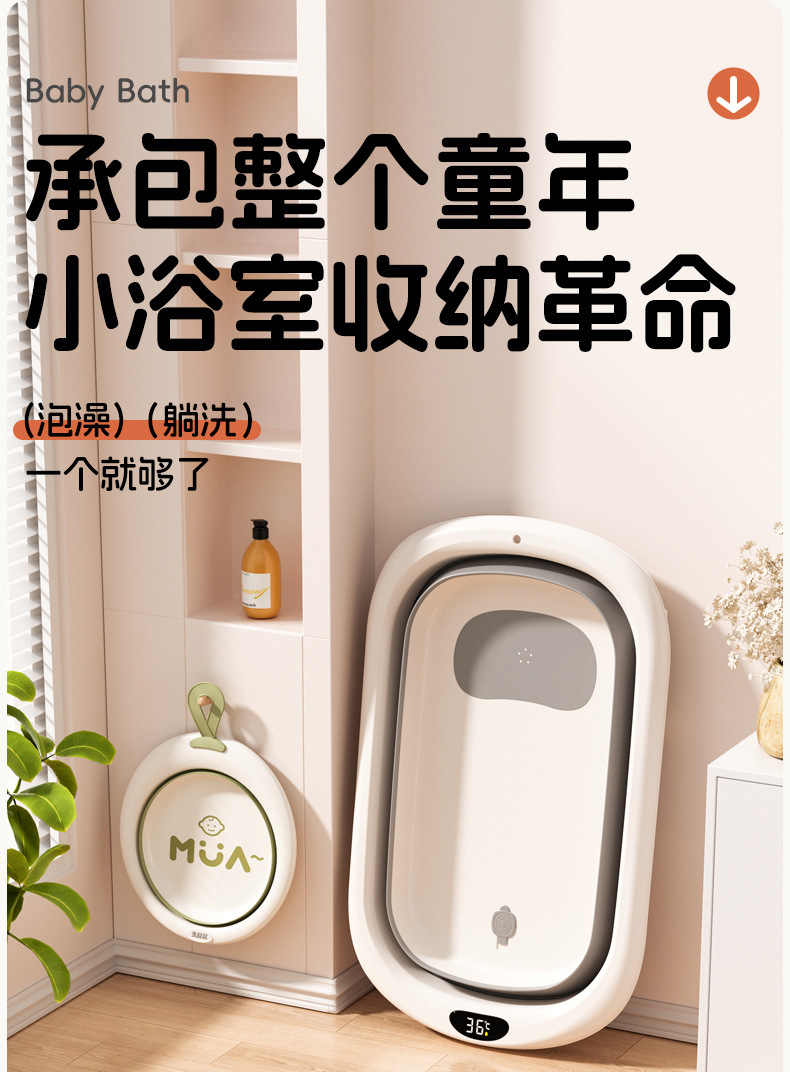 Xiaomuma baby bath tub, baby bath tub, foldable, sitting and lying, large household bath tub, one-piece delivery pic 2