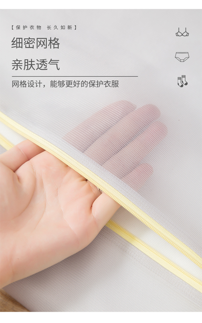糖果色系70克细网洗衣袋加厚防变形洗衣机专用网袋内衣文胸护洗袋详情14