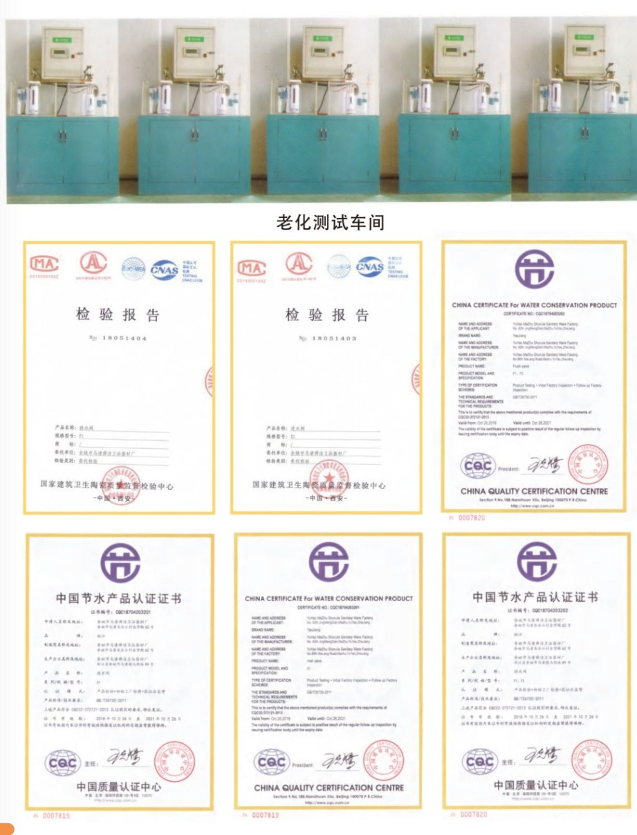 厂家批发新料18-20-24-28马桶水箱排水阀连体分体排水阀马桶配件详情15