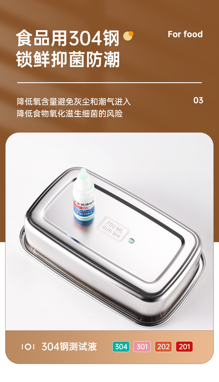 304不锈钢保鲜盒饭盒可爱卡通便当盒微波加热食品冰箱收纳盒带盖详情7