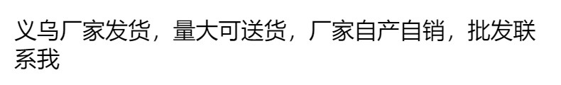 黑白衣架塑料防滑挂衣架无痕衣挂晾衣架展示服装店日式晒衣挂衣撑详情1