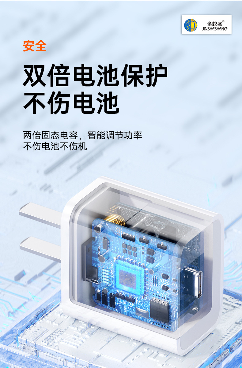 PD30W充电器3C认证双头TYPE-C适用华为手机平板电脑5V/3A快充套装详情8